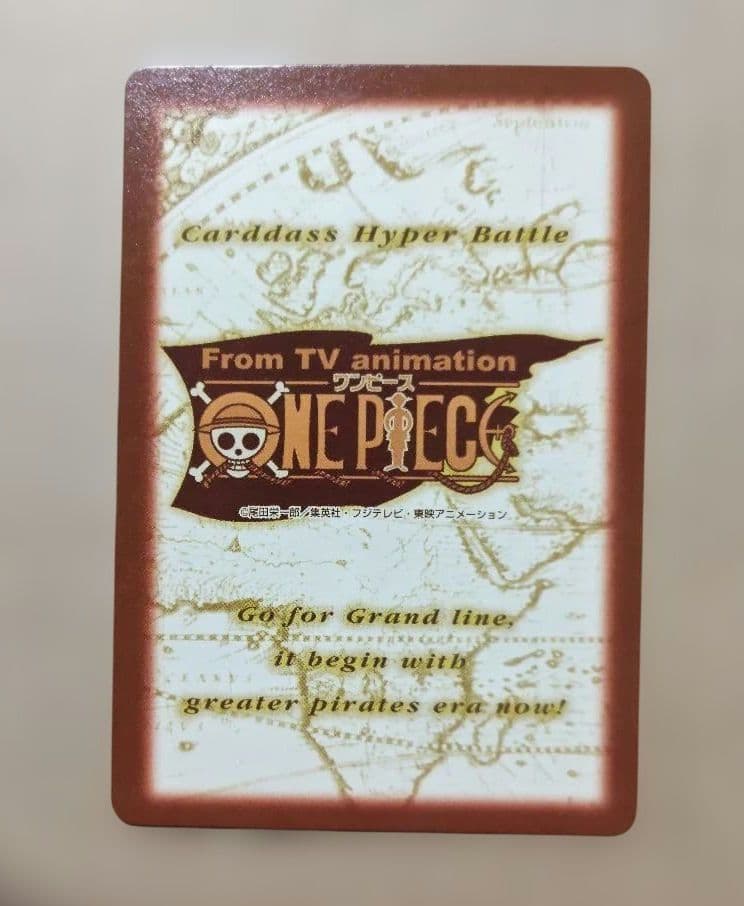 旧ワンピース カードダス 海賊団結成 ハイパーバトル とびだせ海賊団 H-P1