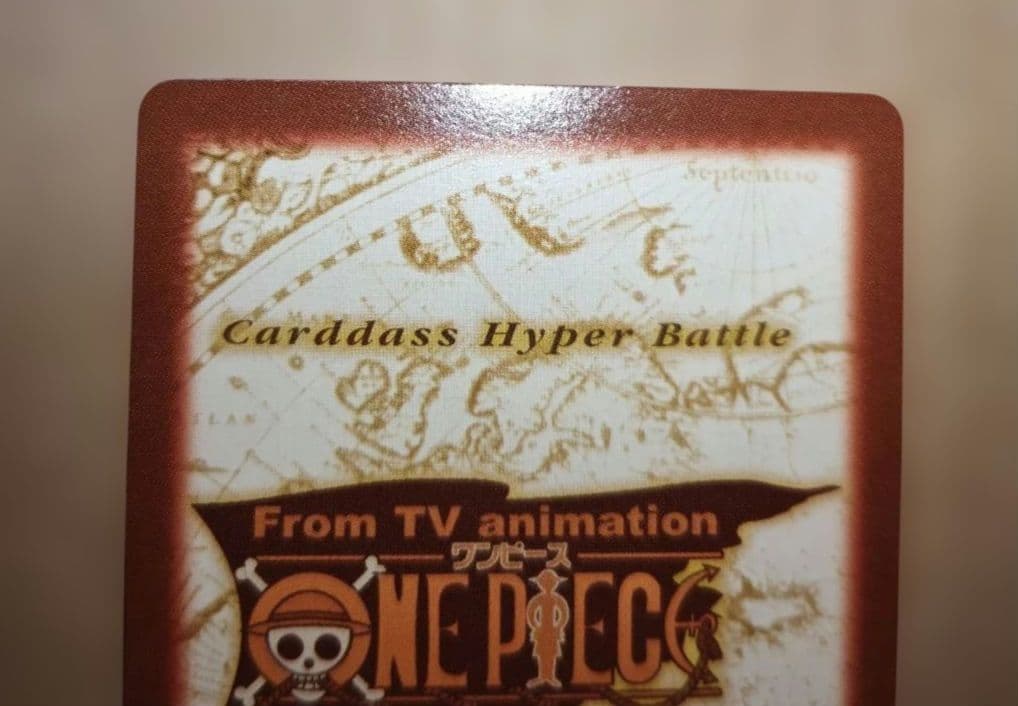 旧ワンピース カードダス 海賊団結成 ハイパーバトル とびだせ海賊団 H-P1