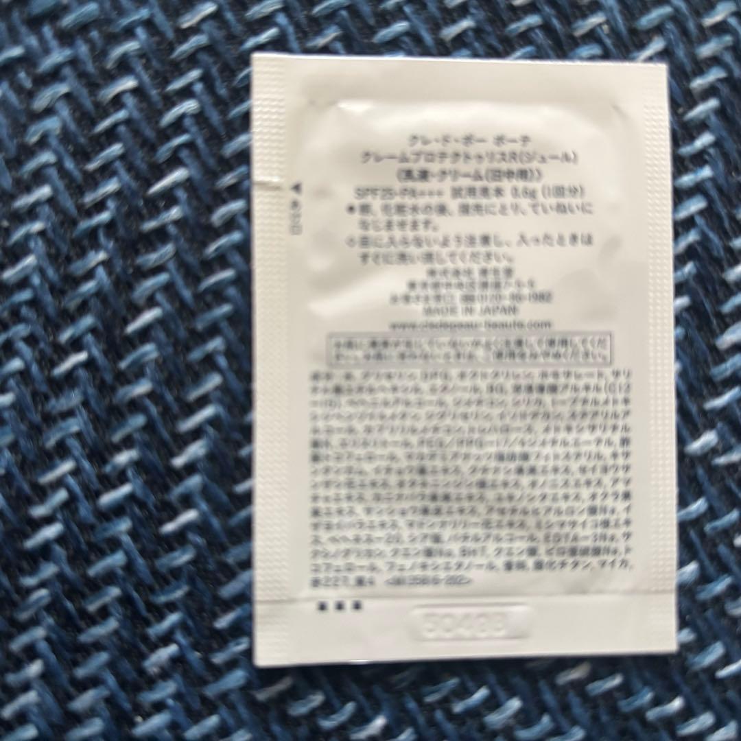 clé de peau BEAUTÉ化粧水&朝用乳液クリーム&夜用乳液クリーム