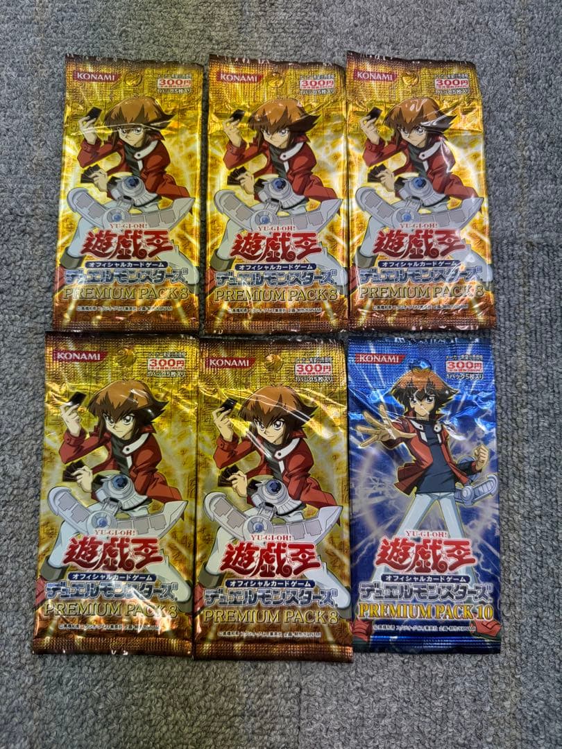 未開封　遊戯王　PREMIUM PACK 9 10 プレミアムパック　6パック