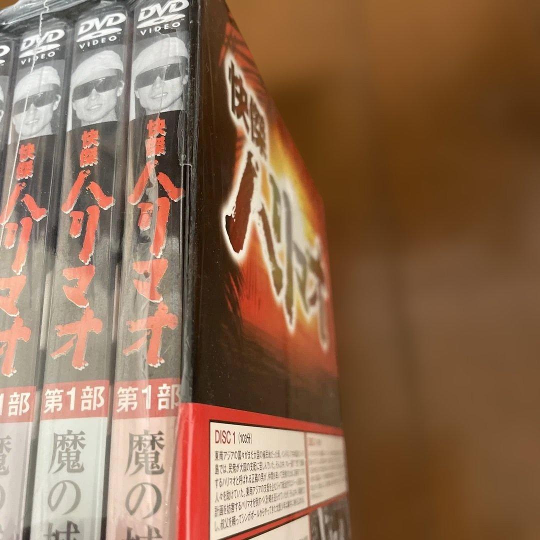 快傑ハリマオ　DVDボックス 第1〜5部