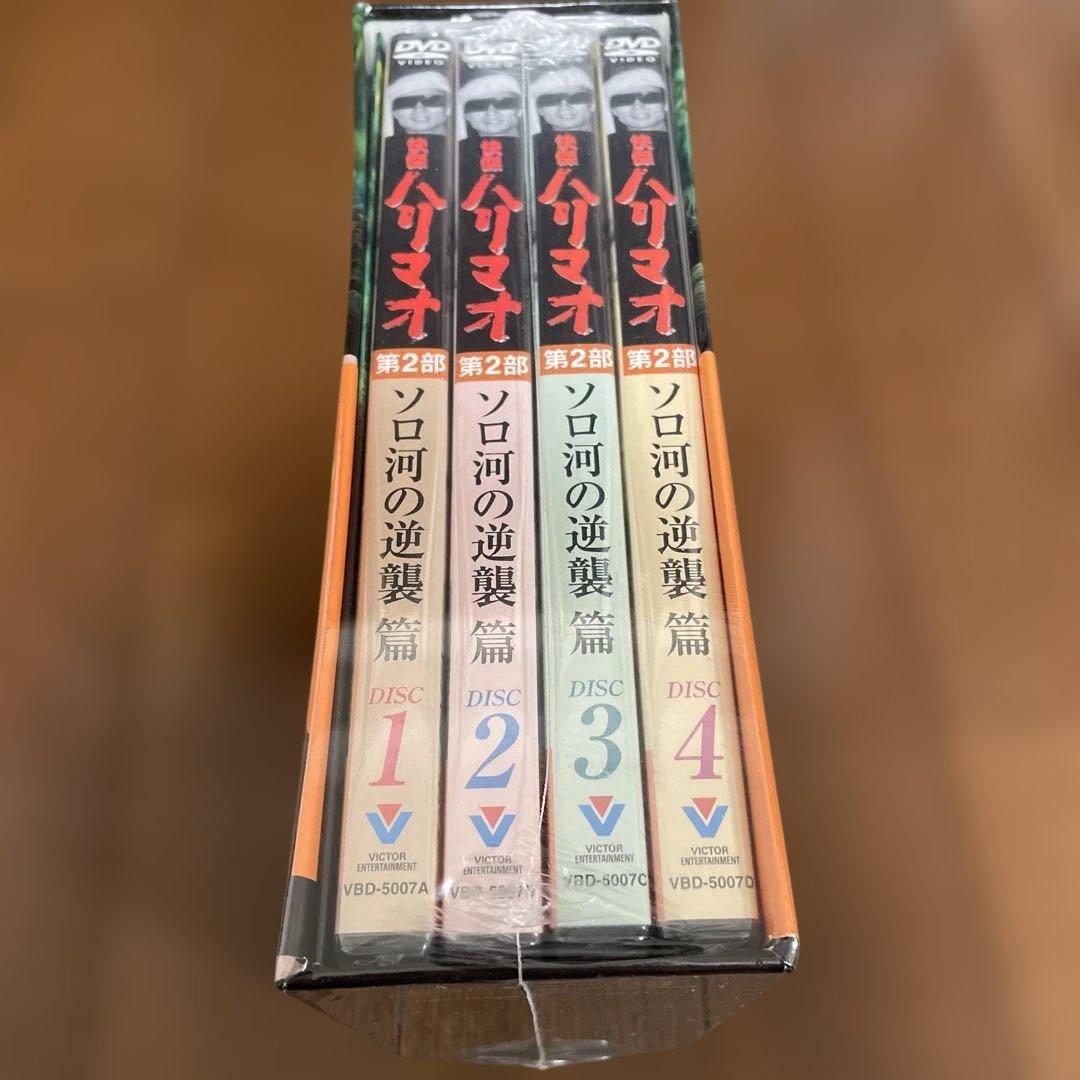 快傑ハリマオ　DVDボックス 第1〜5部