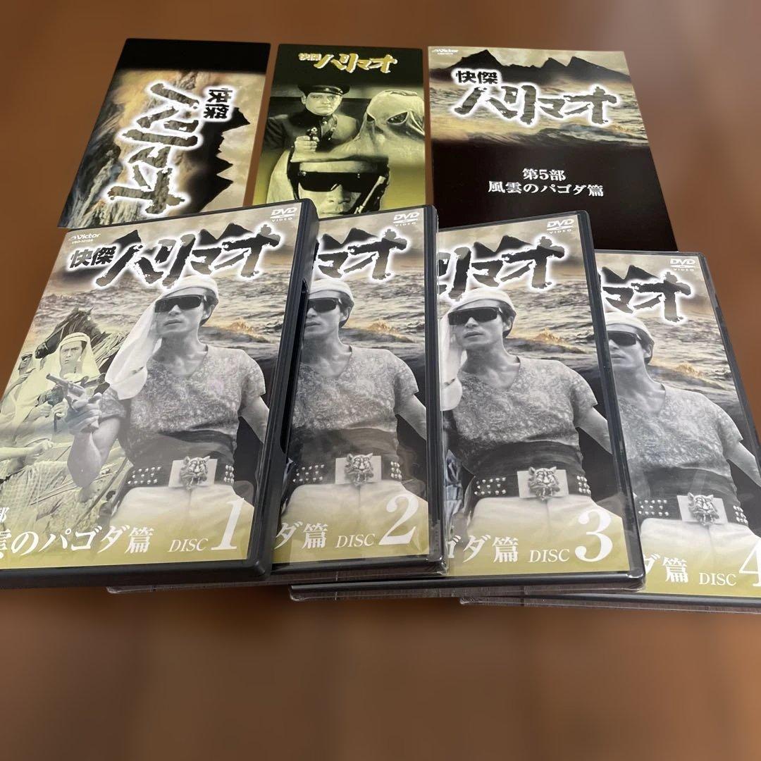 快傑ハリマオ　DVDボックス 第1〜5部