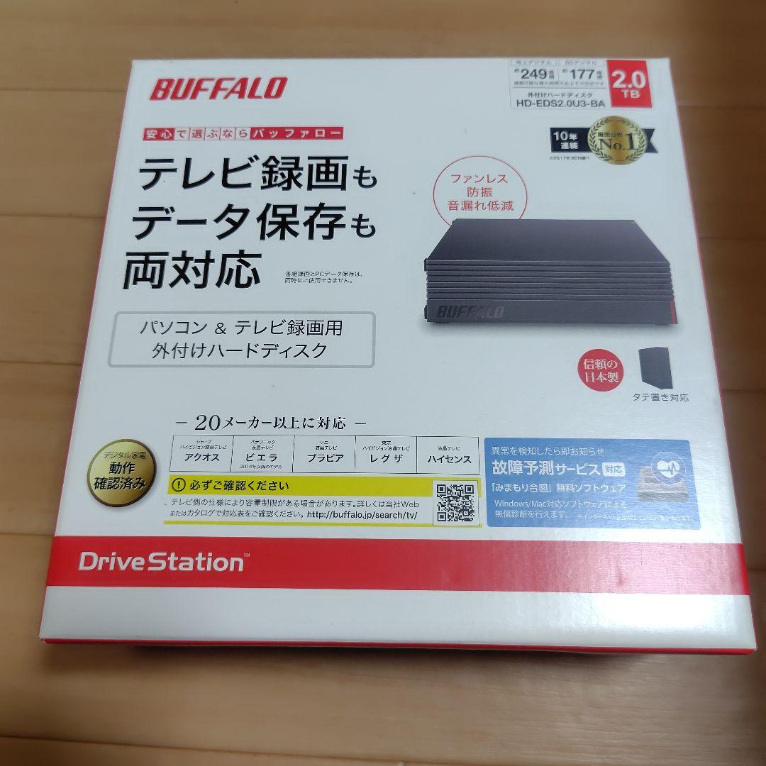 BUFFALO HD-EDS2.0U3 外付けハードディスク 2TB