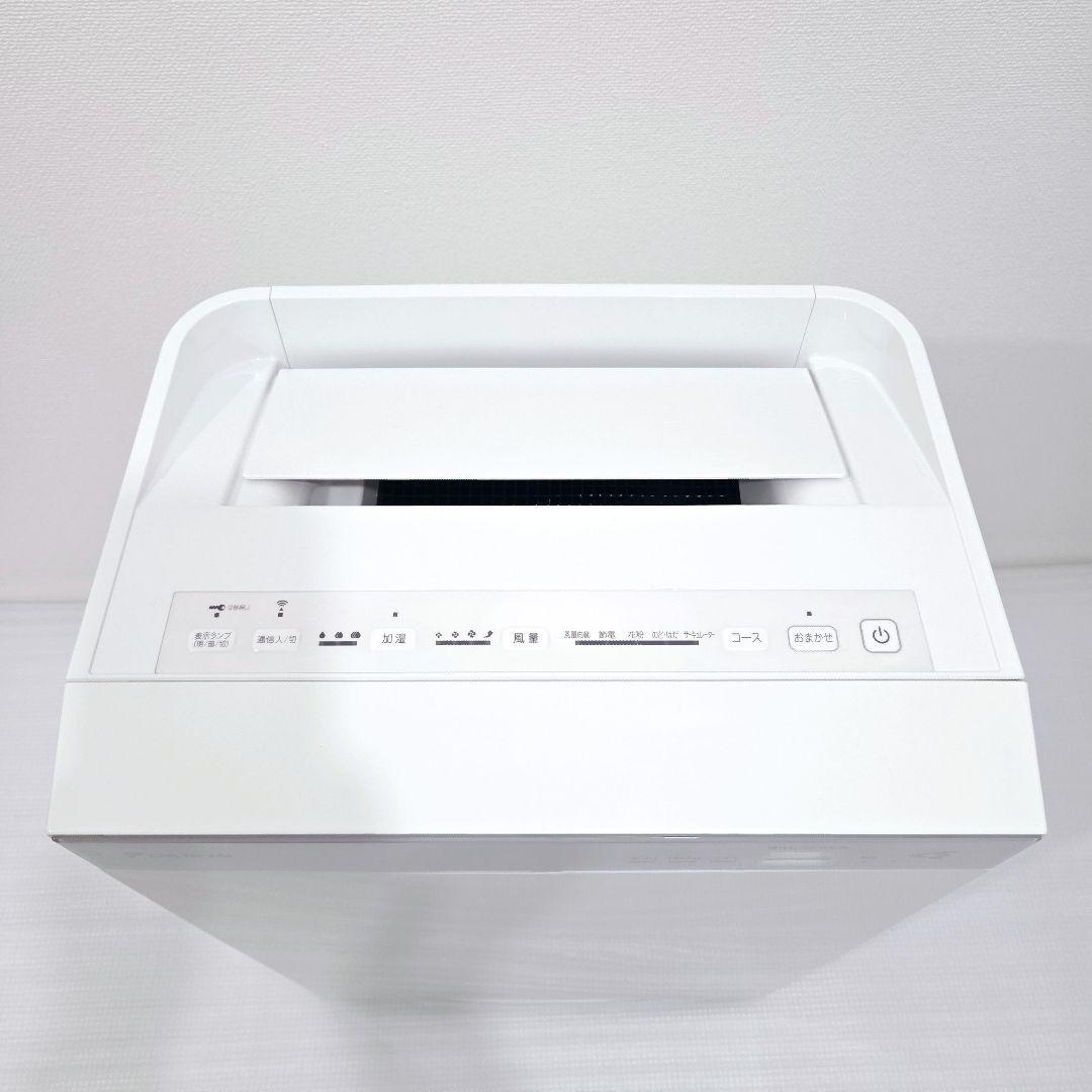 【美品】ダイキン 加湿空気清浄機 MCK70WKS-W ストリーマ 空清