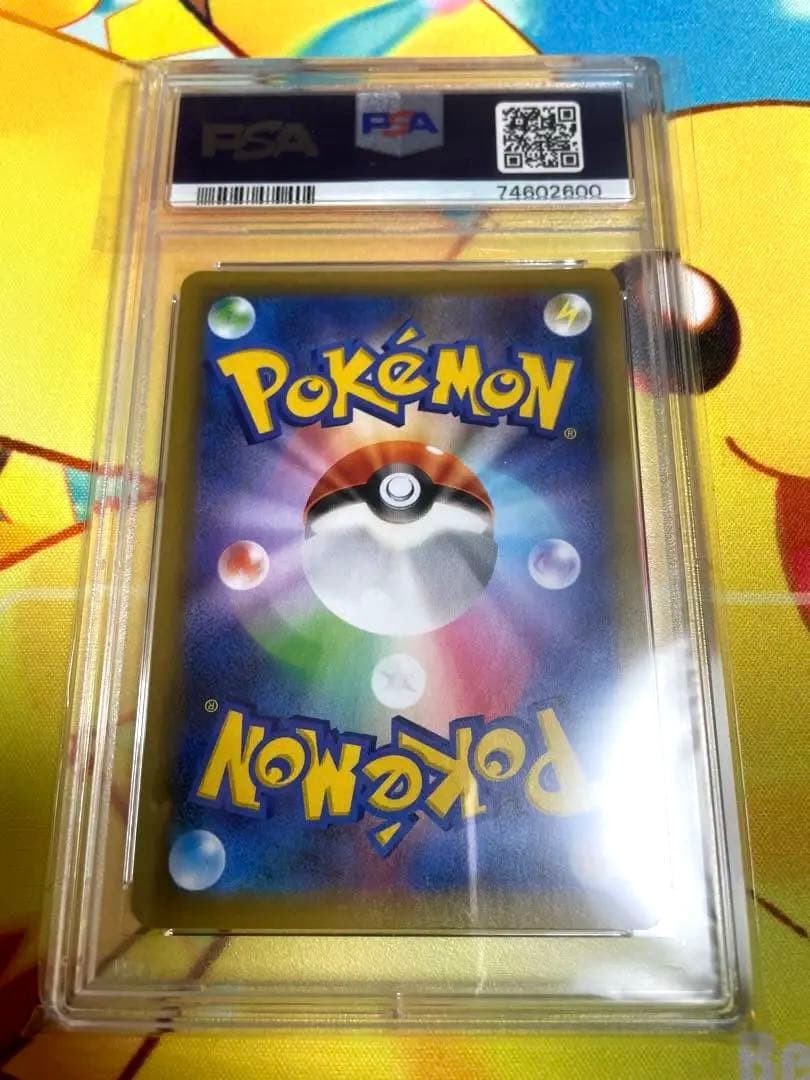 ひかるコイキング プロモカードパック25th ANNIVERSARY PSA10