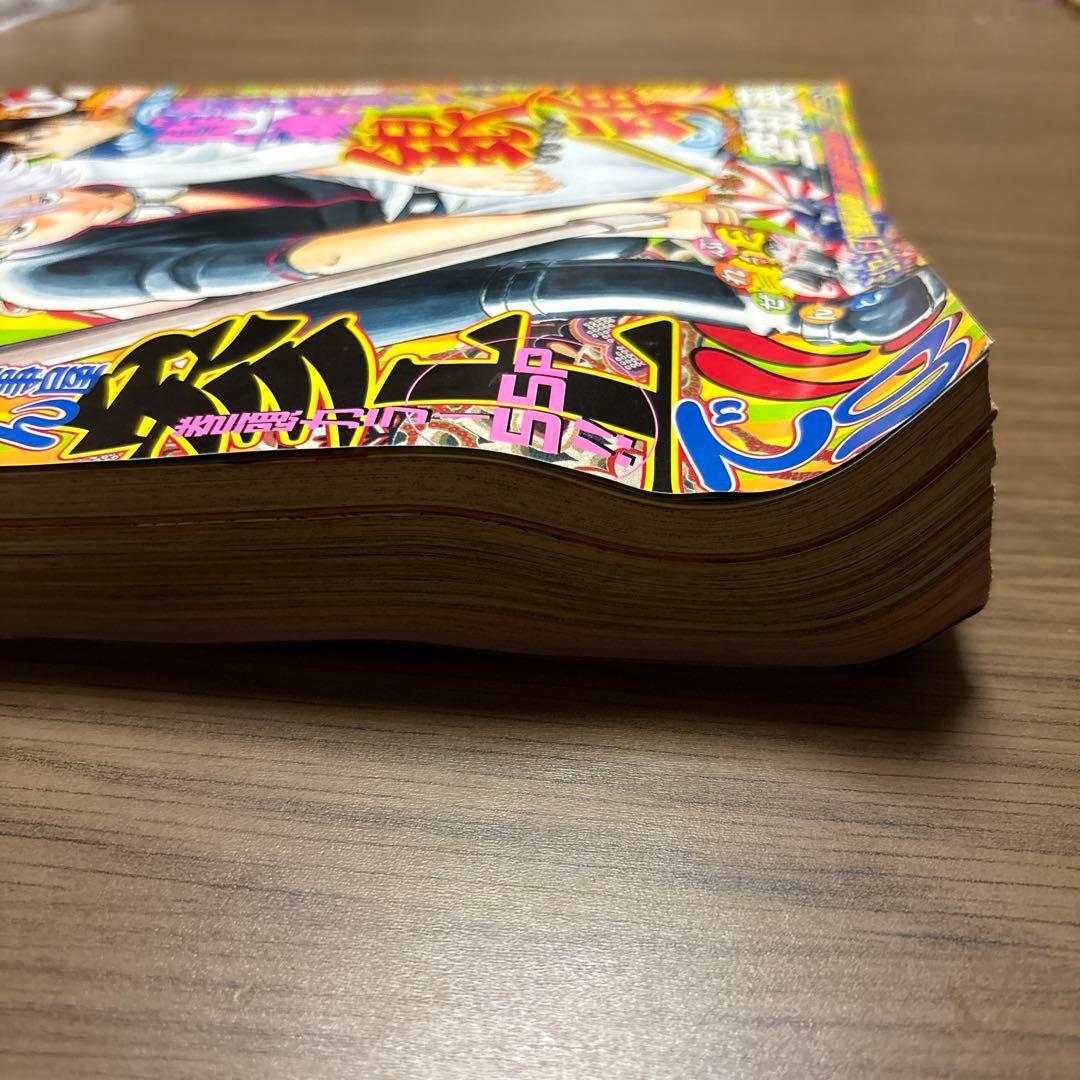 週刊少年ジャンプ 2004年 02号 銀魂 デスノート