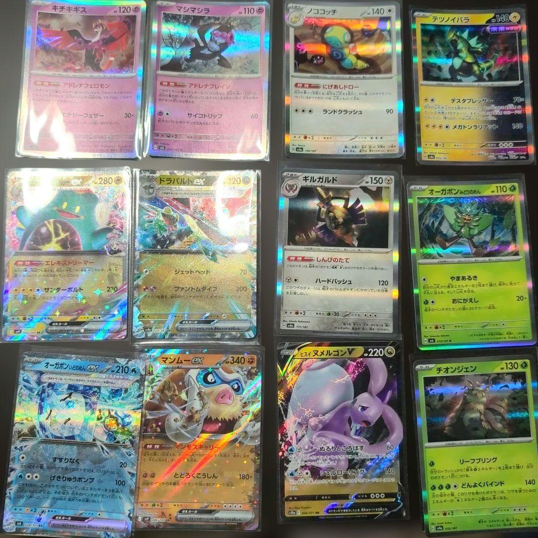 ポケセン産 ポケカ メガドリームex 1box キラカード付き まとめ売り RR