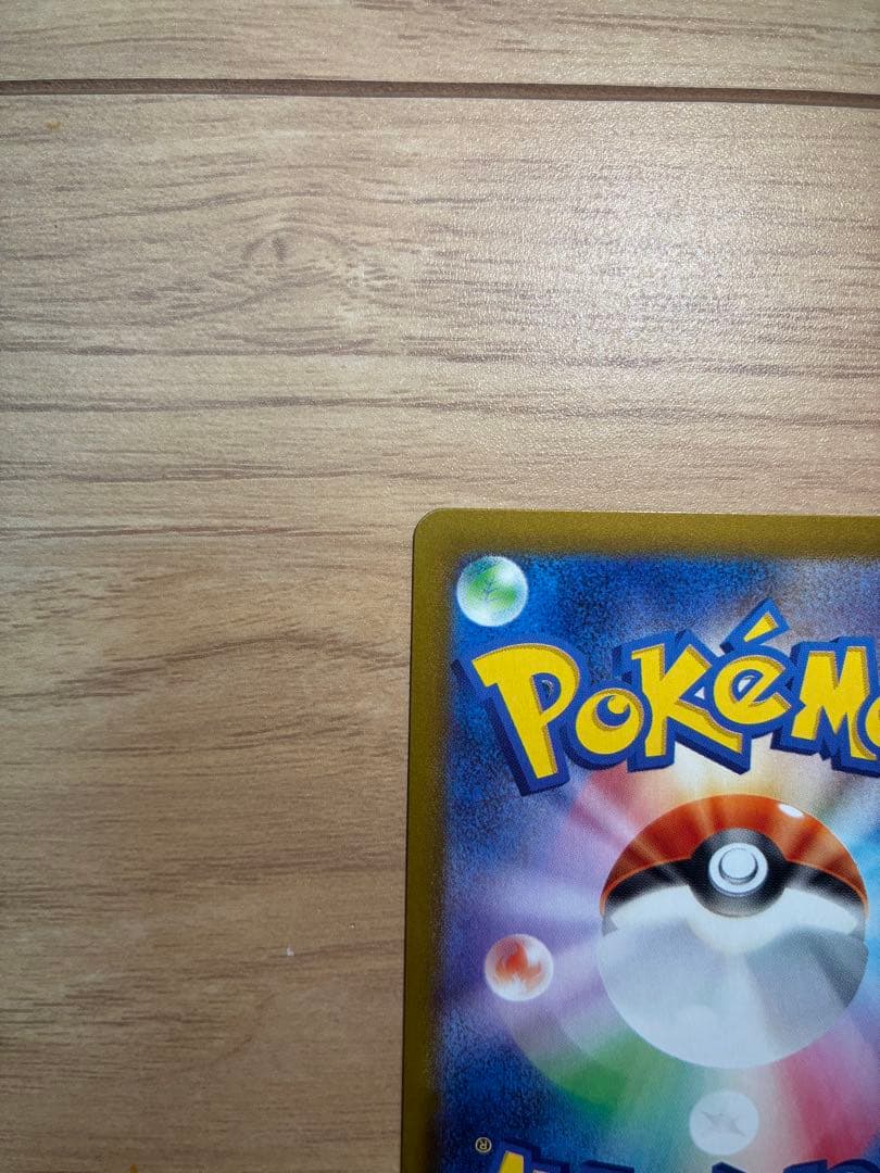 メガリザードンX EX 360HP 炎タイプ