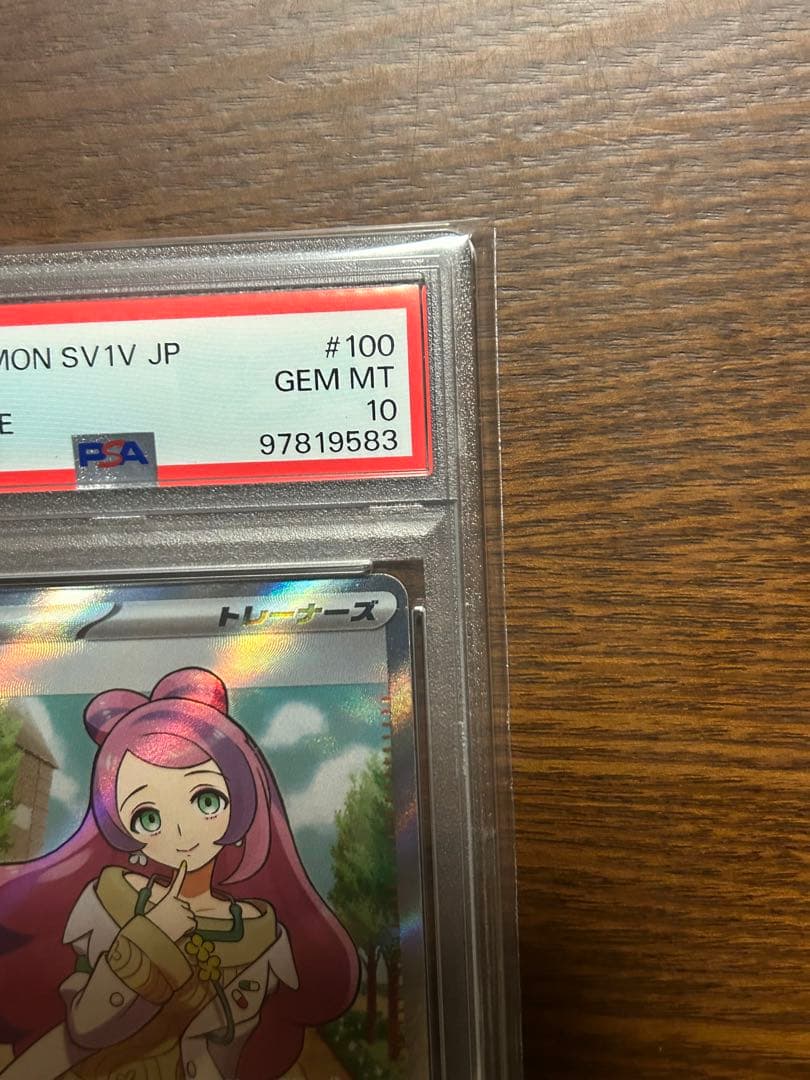 オ*ト様 PSA10 ミモザ SR