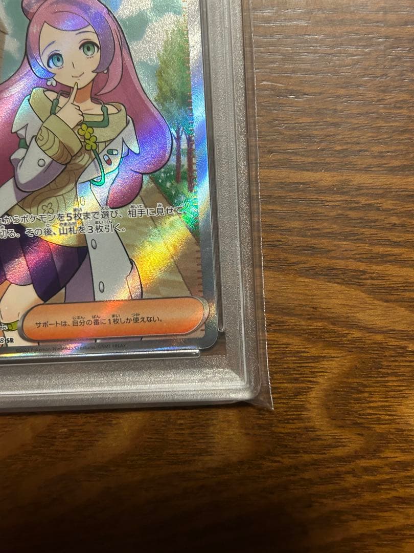 オ*ト様 PSA10 ミモザ SR