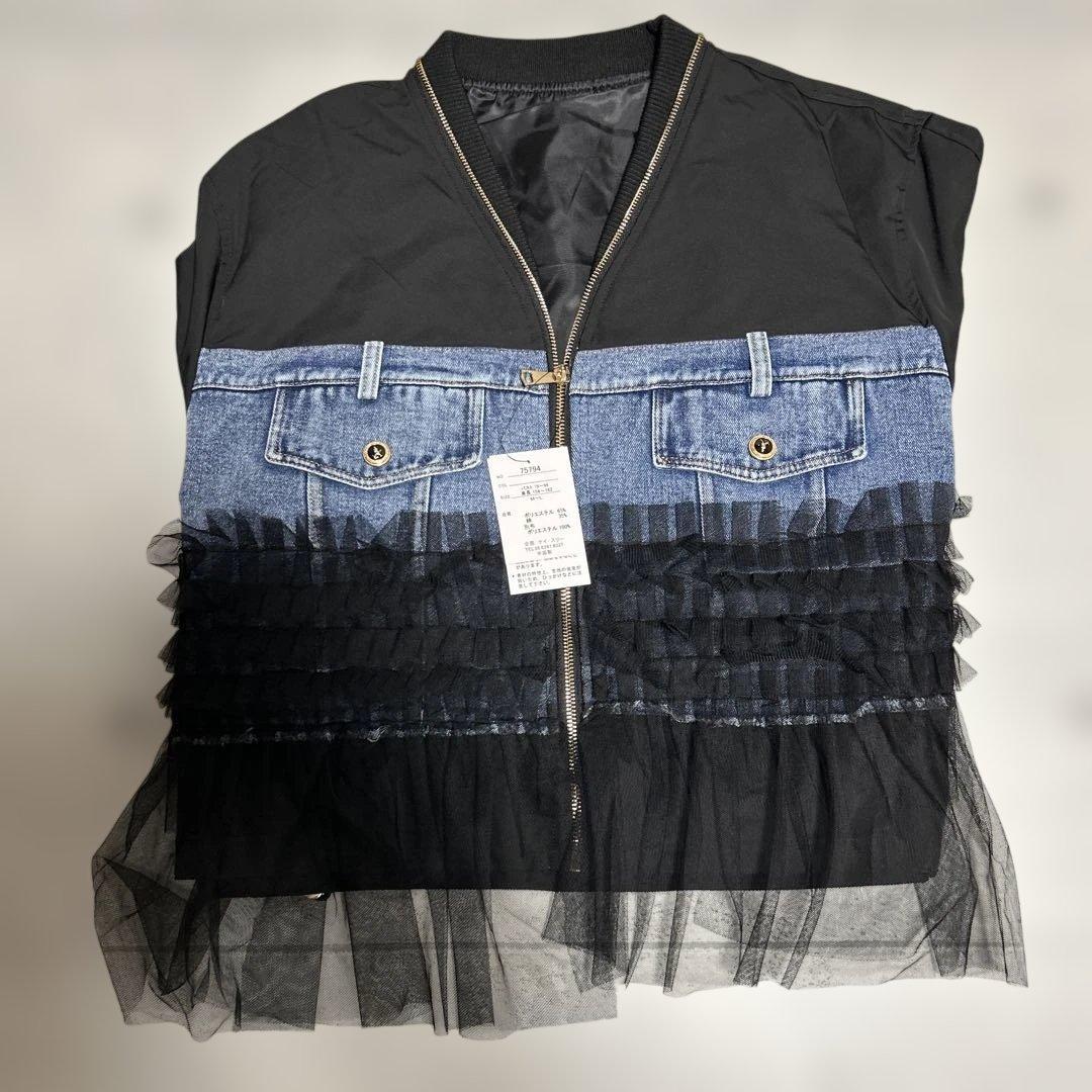 フリルチュール付きブルゾン　新品・未使用