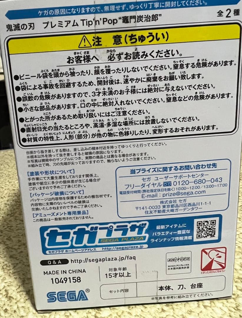 鬼滅の刃ブルーレイ、グッズ、ぬいぐるみフィギュア、アクリルスタンドまとめ売り