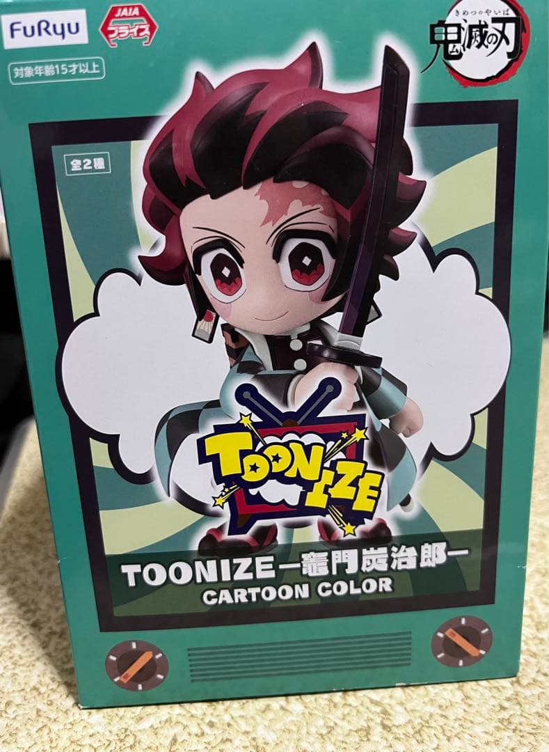 鬼滅の刃ブルーレイ、グッズ、ぬいぐるみフィギュア、アクリルスタンドまとめ売り