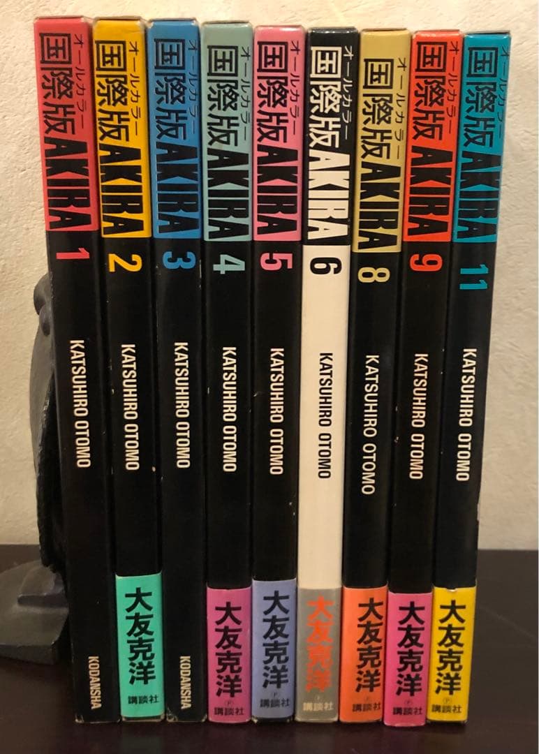 AKIRA　アキラ　国際版　9冊セット（7,10,12除く）　大友克洋