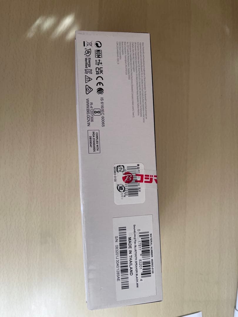 【早い者勝ち】Bose SoundLink Flex ブラック