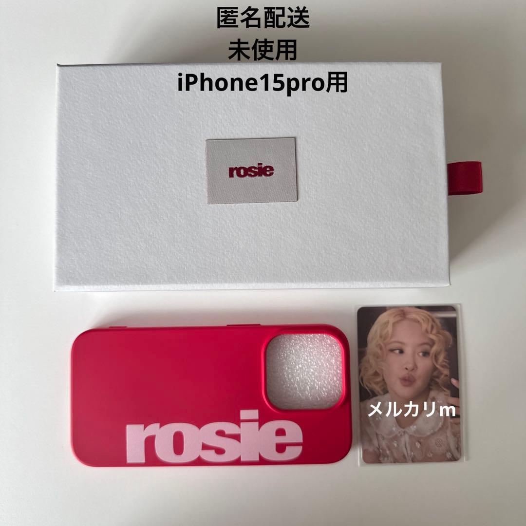 rosie ロゼ iPhoneケース15pro トレカ付き 未使用