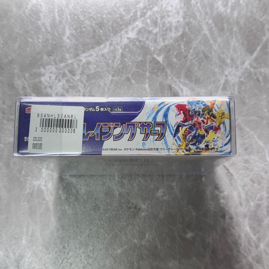レイジングサーフ 未開封品 シュリンク付 1BOX SV3a ポケカ ローダー付