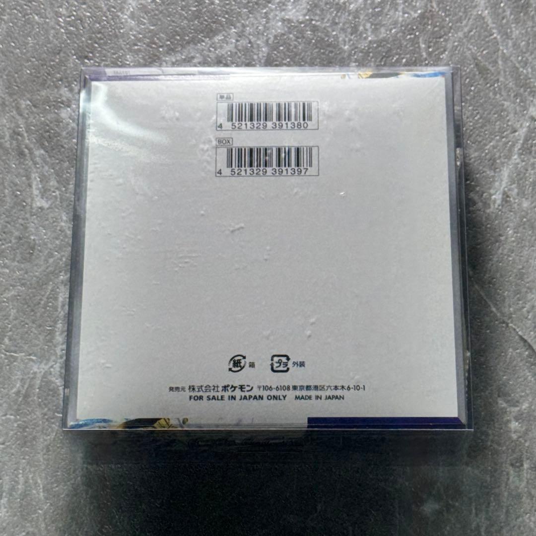 レイジングサーフ 未開封品 シュリンク付 1BOX SV3a ポケカ ローダー付