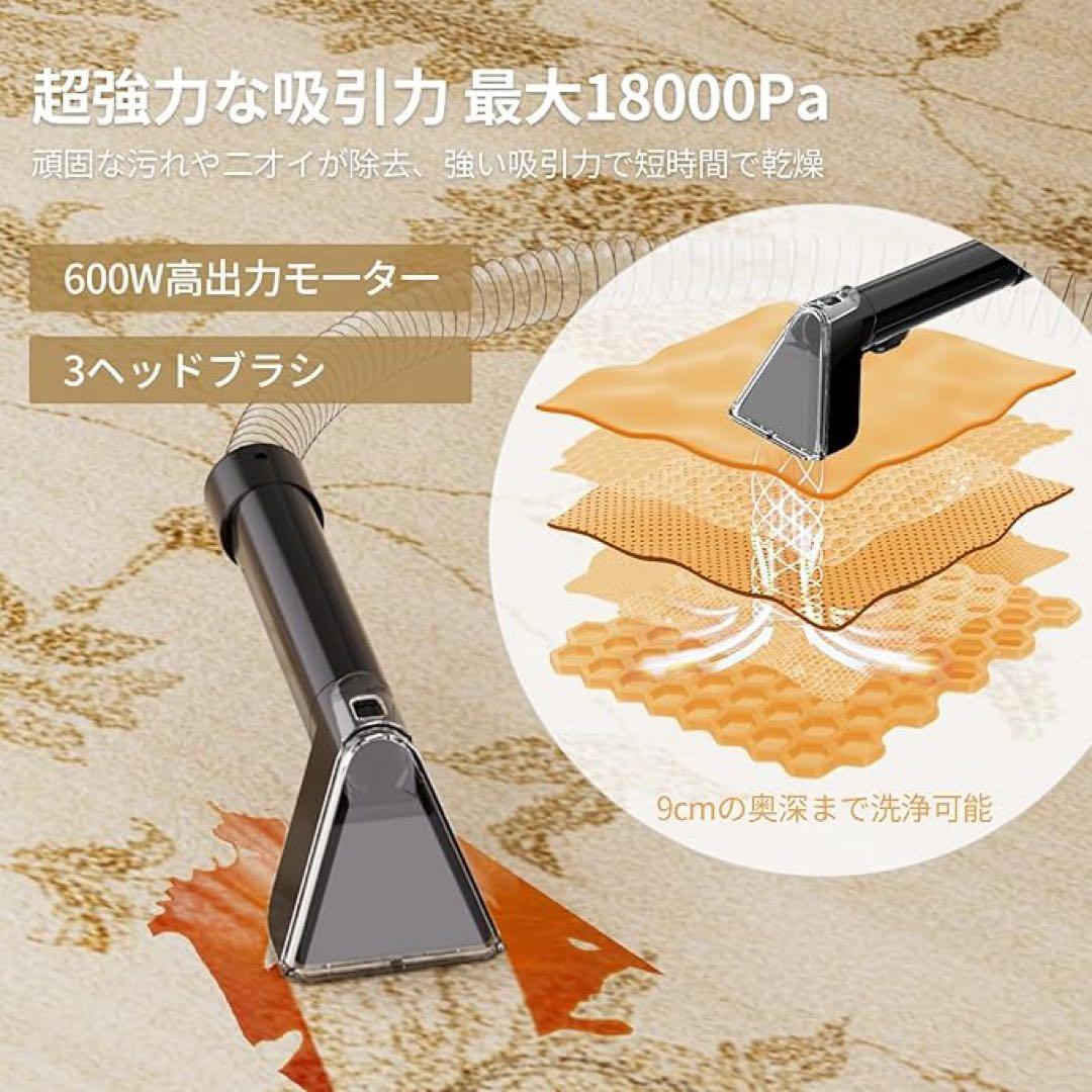 大人気❣️Cocean スチームクリーナー リンサークリーナー　軽量　カーペット