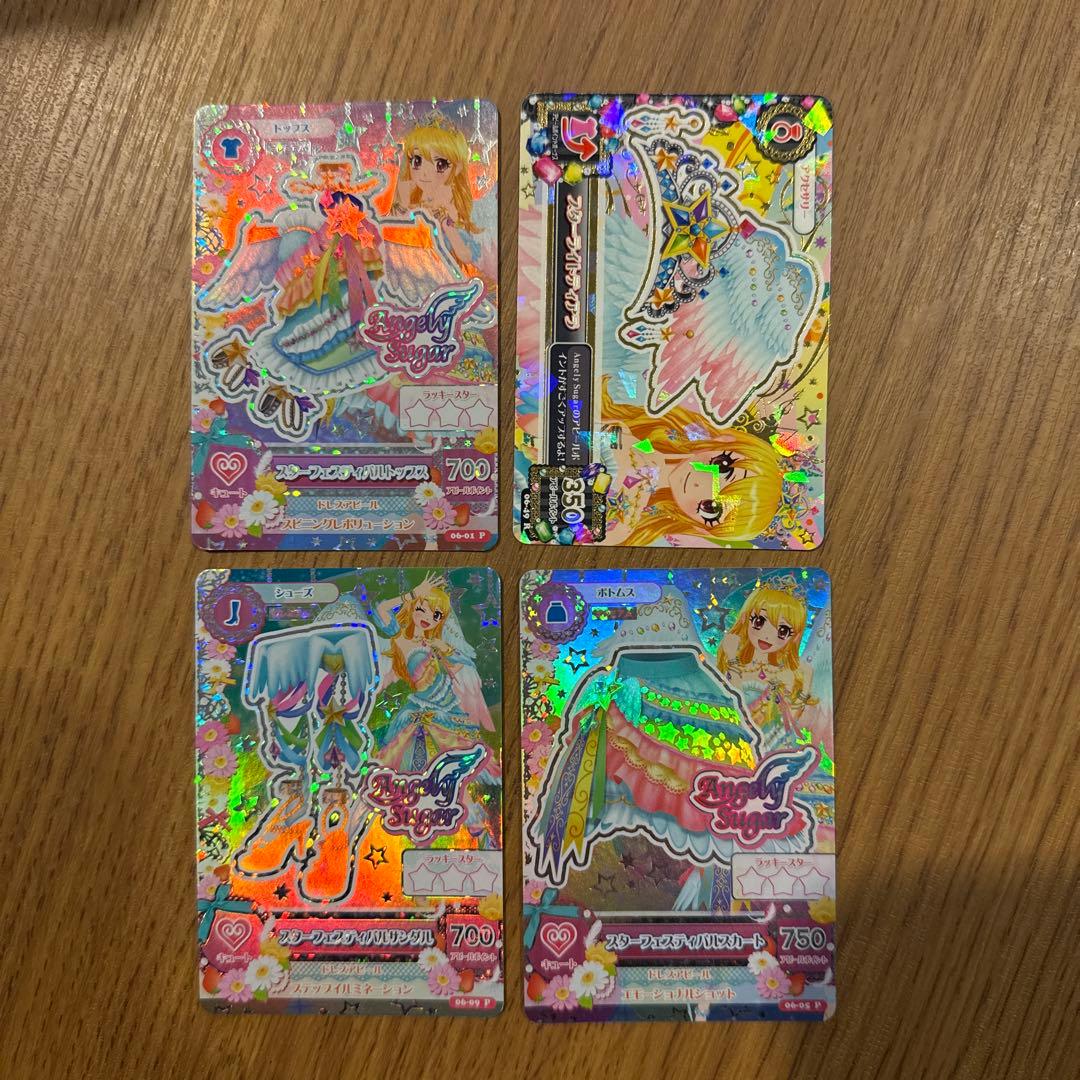 アイカツカードプレミアム　星宮いちご　スターフェスティバルコーデ