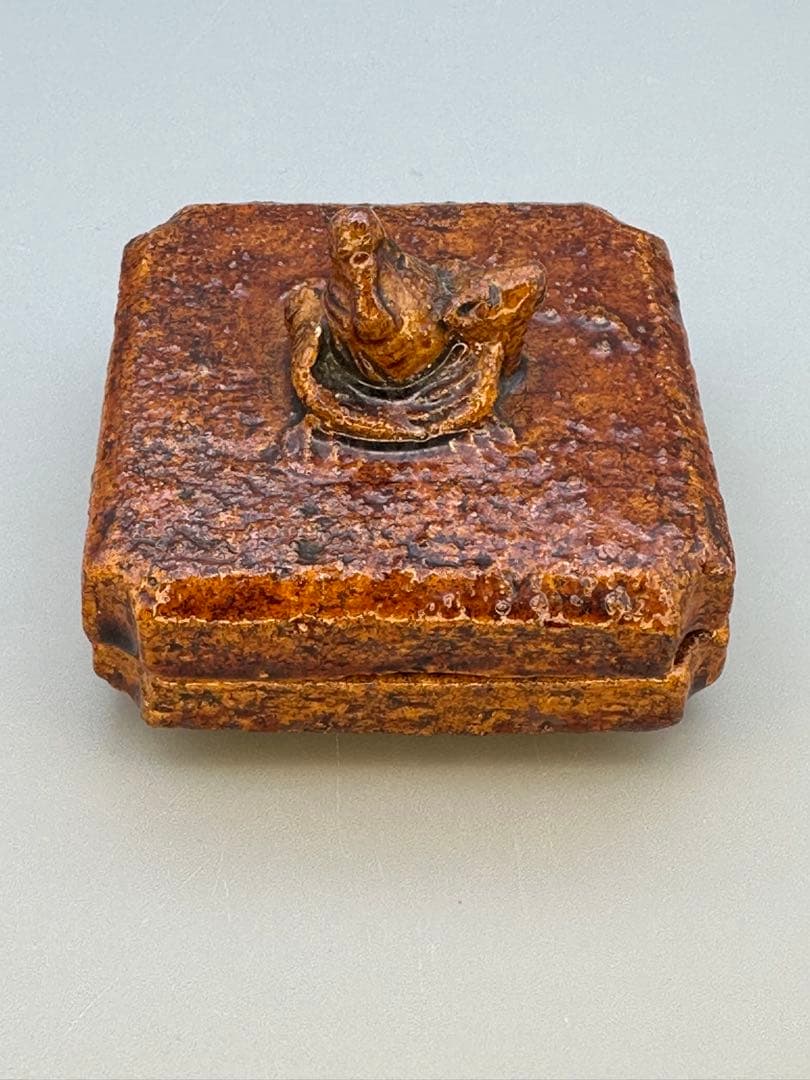 茶道具　香合　大樋長左衛門　寿亀