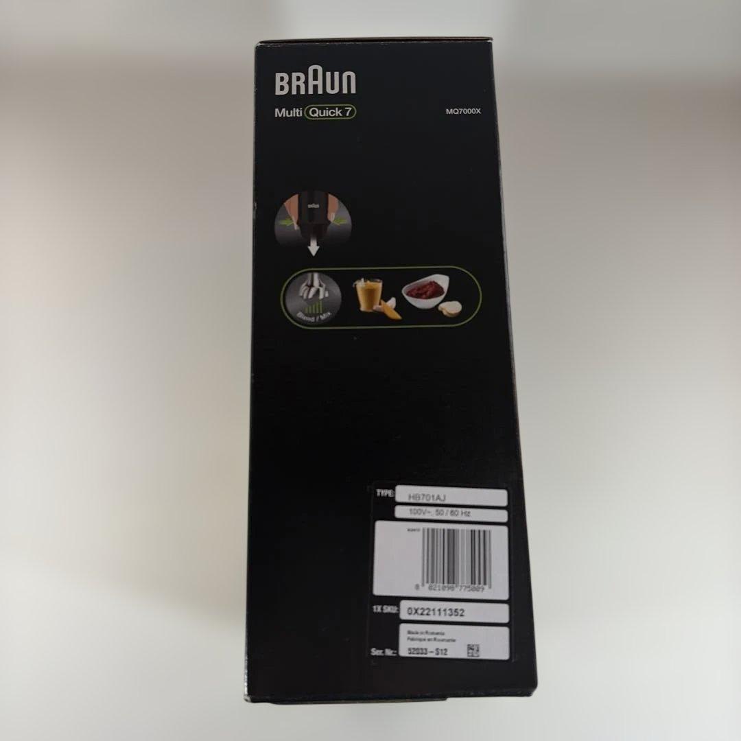【新品】ブラウン MQ7000X ハンドブレンダー