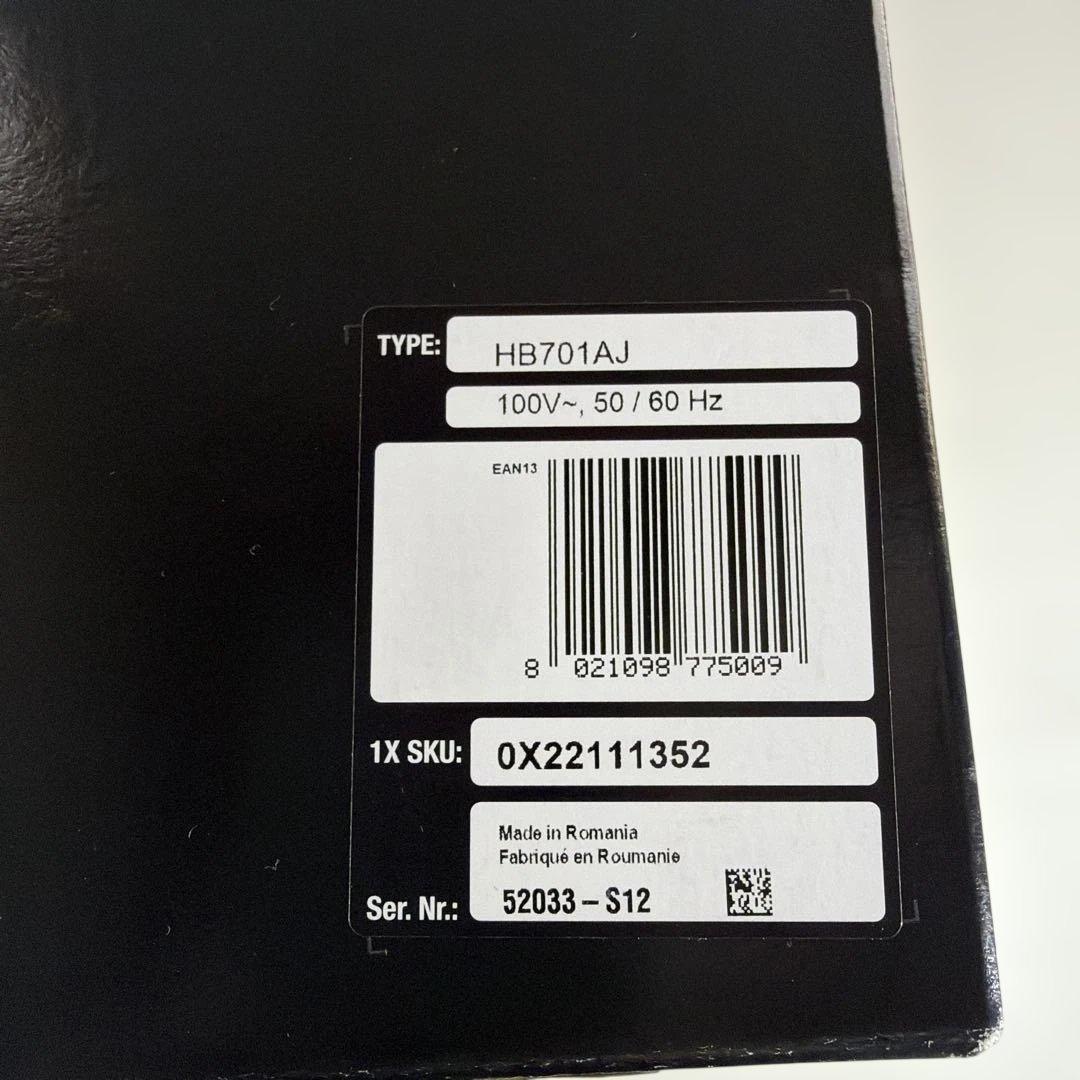 【新品】ブラウン MQ7000X ハンドブレンダー