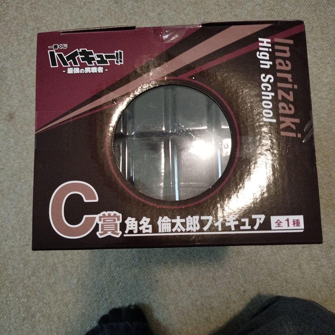 BANDAI SPIRITS 砂倫太郎 フィギュア 10