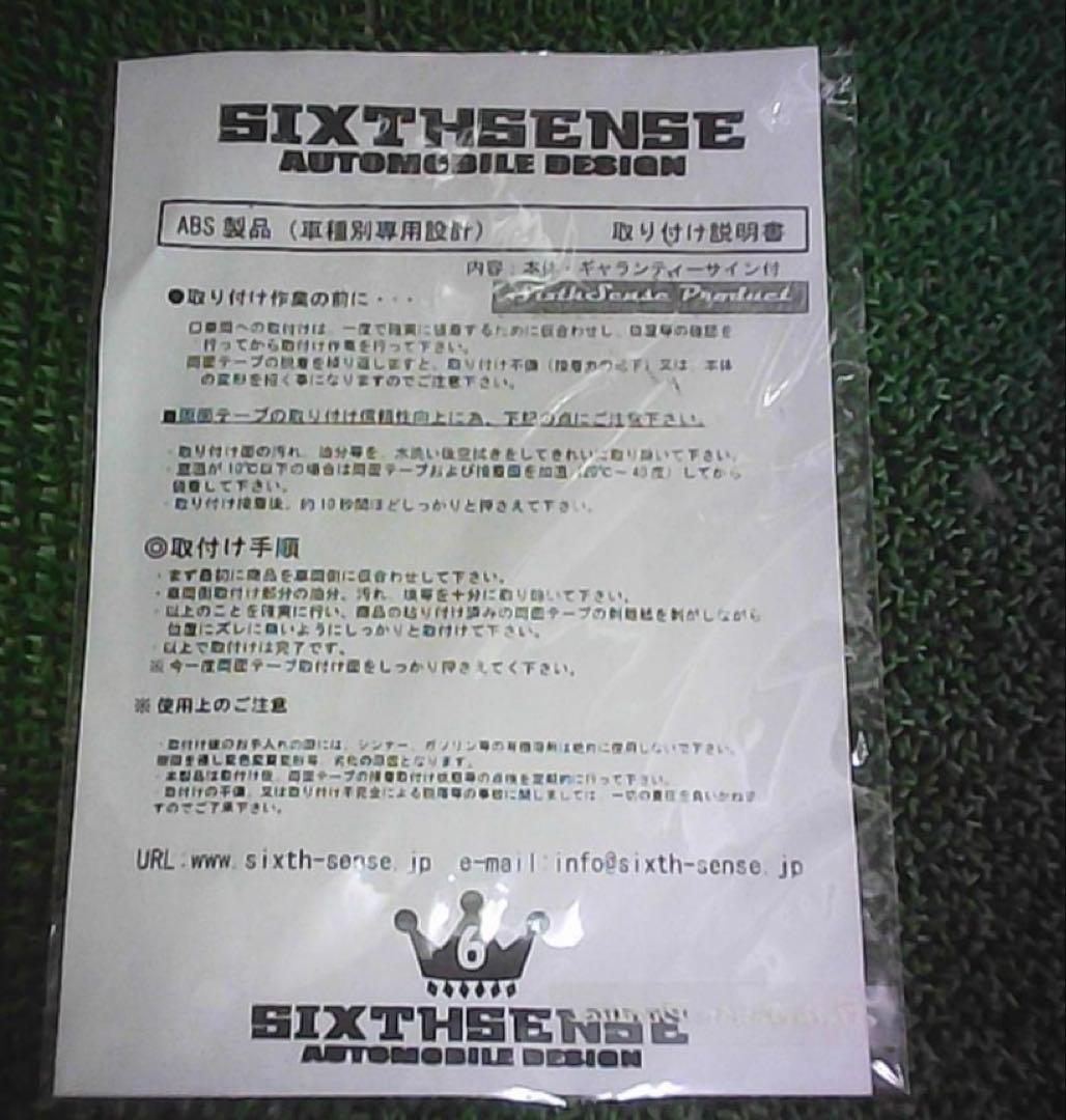 30ヴェルファイア前期　フォグランプカバー