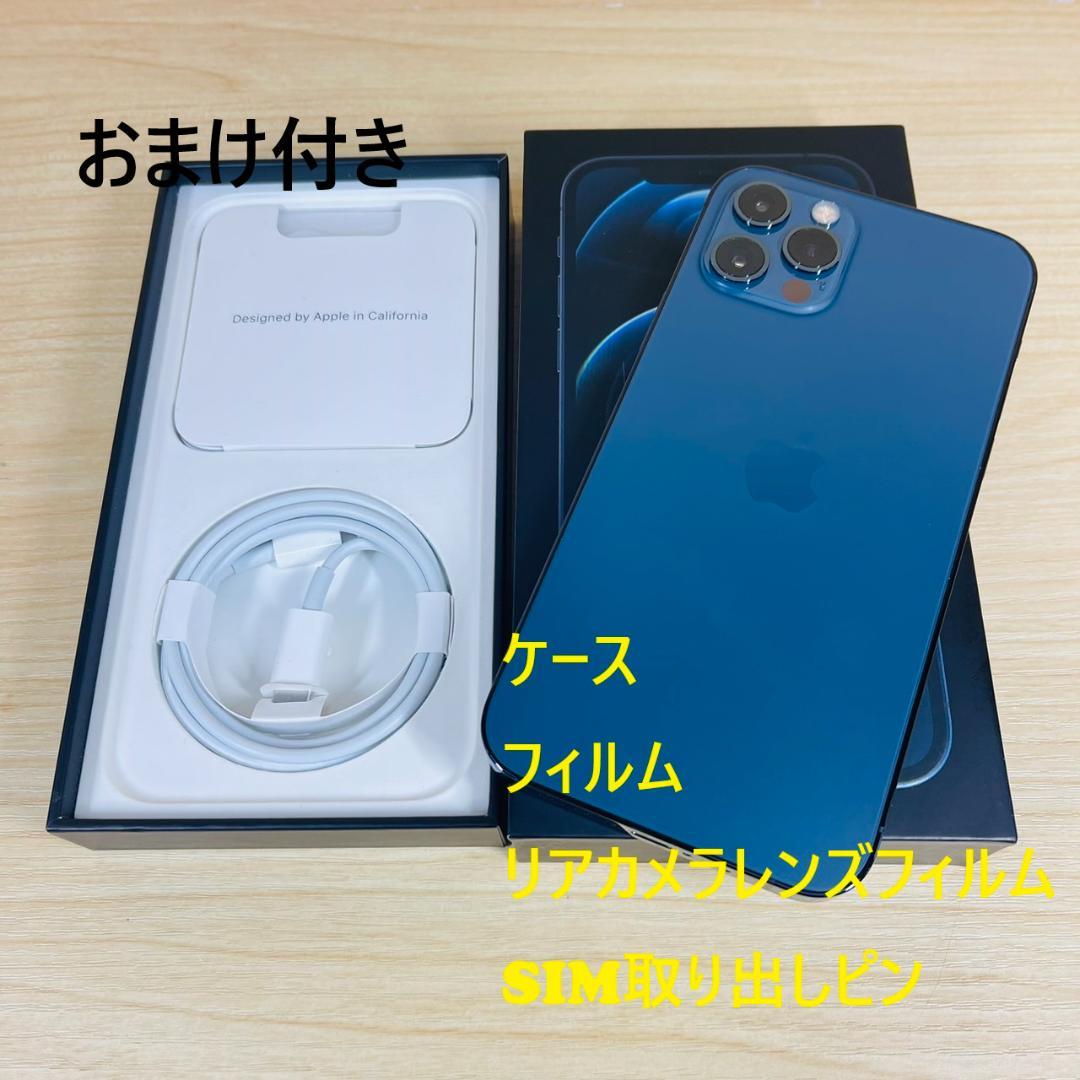 P21 SIMフリー iPhone12 Pro 256GB Blue