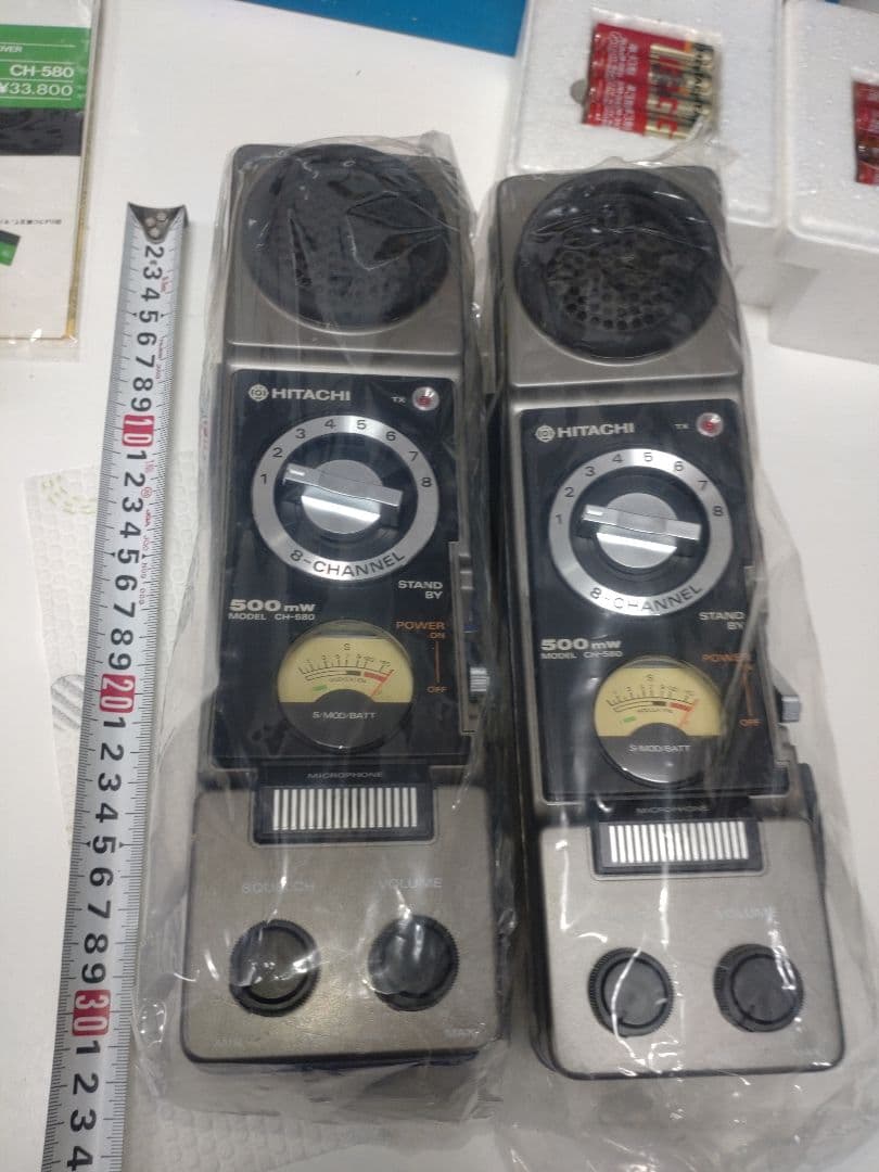 の*ん様 市民ラジオ 日立 CH-580 CB無線