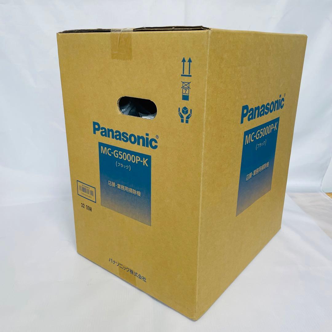 パナソニック 業務用掃除機 兼用 店舗 ブラック MC-G5000P-K