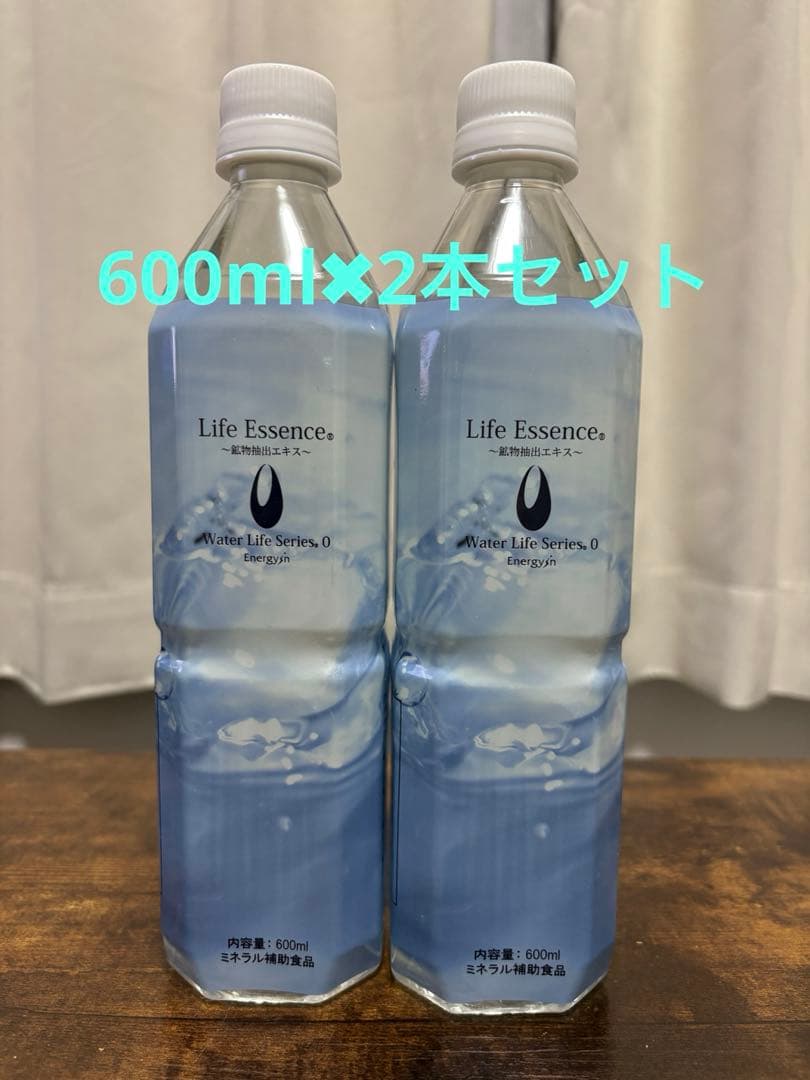エコウォーター　ライフエッセンス　600mi✖︎2本セット
