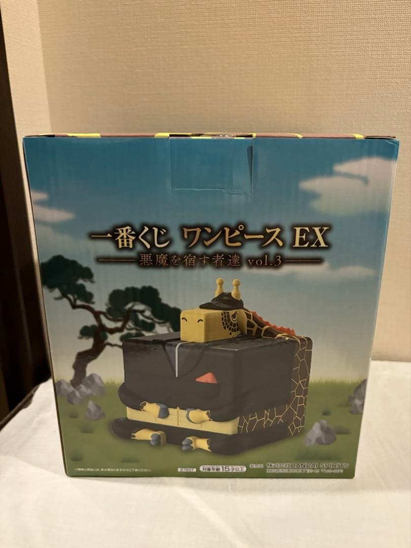 一番くじ ワンピース 悪魔を宿す者達 vol.3　フィギュアBDラストワン 他