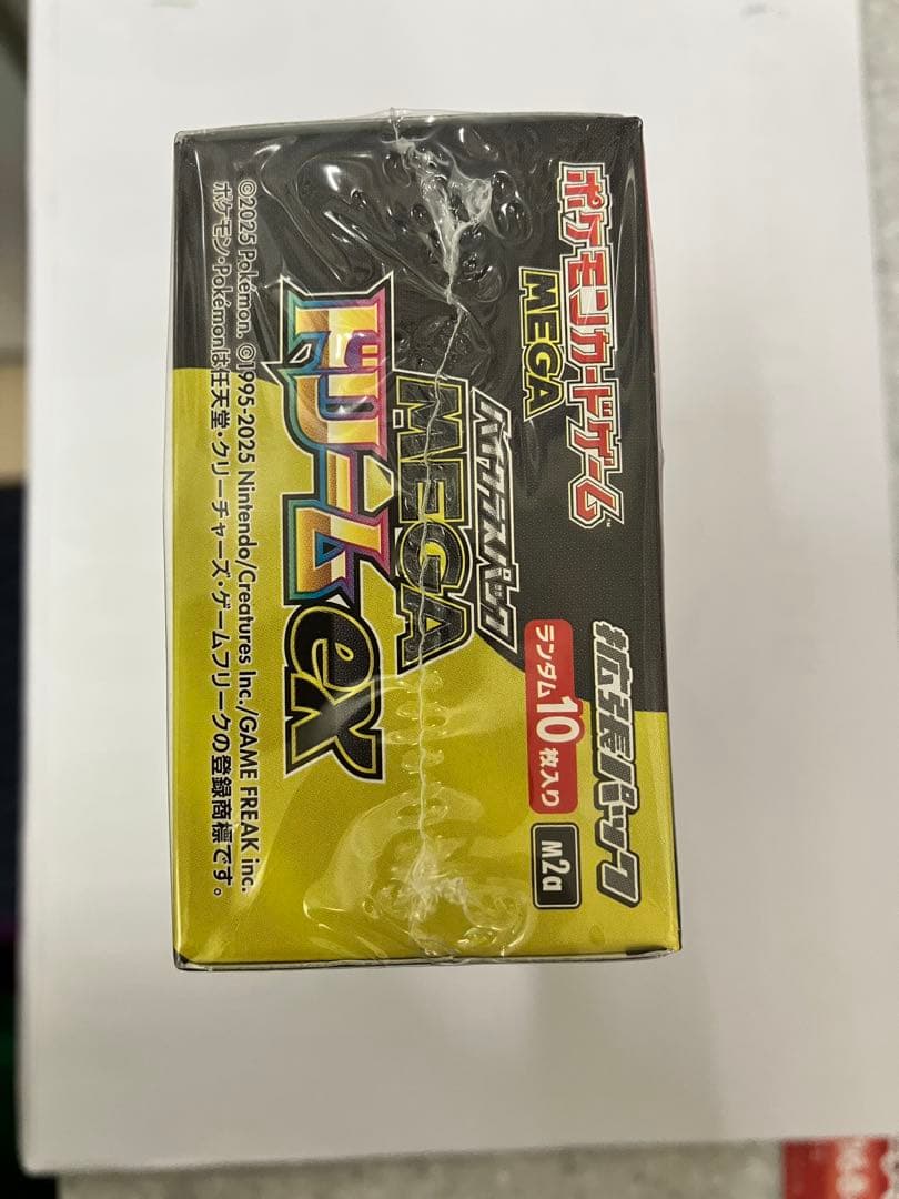 ポケモンカード　ハイクラスパック MEGAドリームex シュリンク付