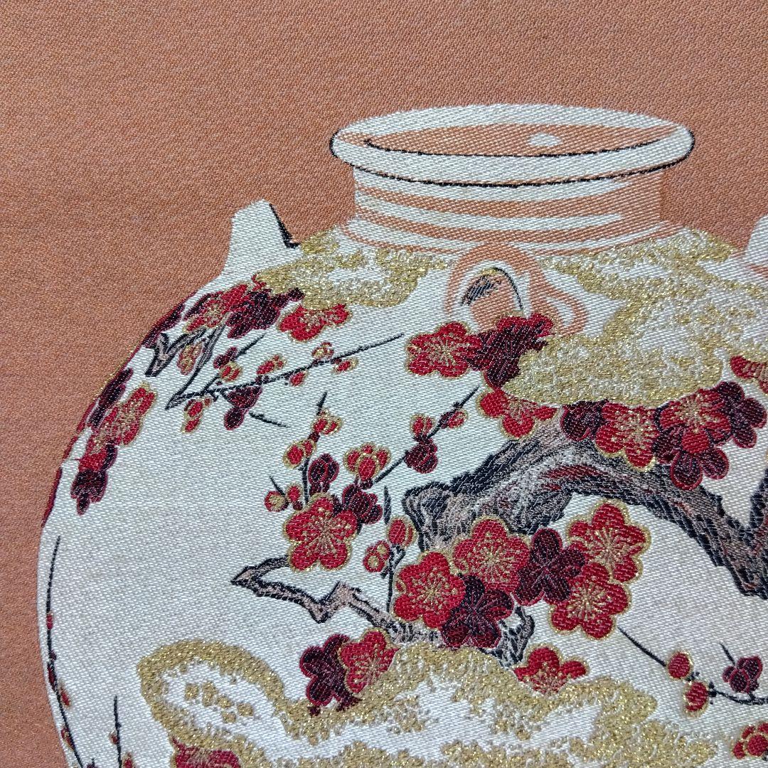 梅　掛け軸　梅月茶華　仁清作 　美品