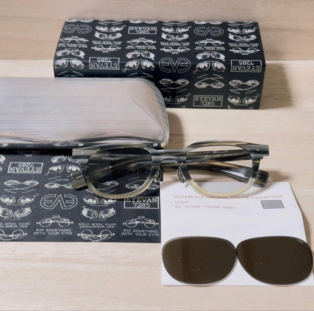 アイヴァンeyevan7285 361