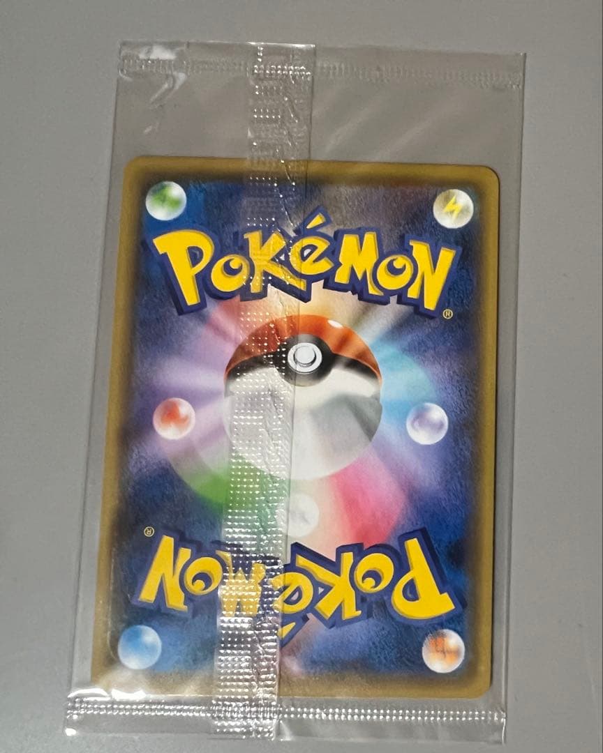 YU NAGABA×ポケモンカードゲーム　長場雄　ピカチュウ　未開封