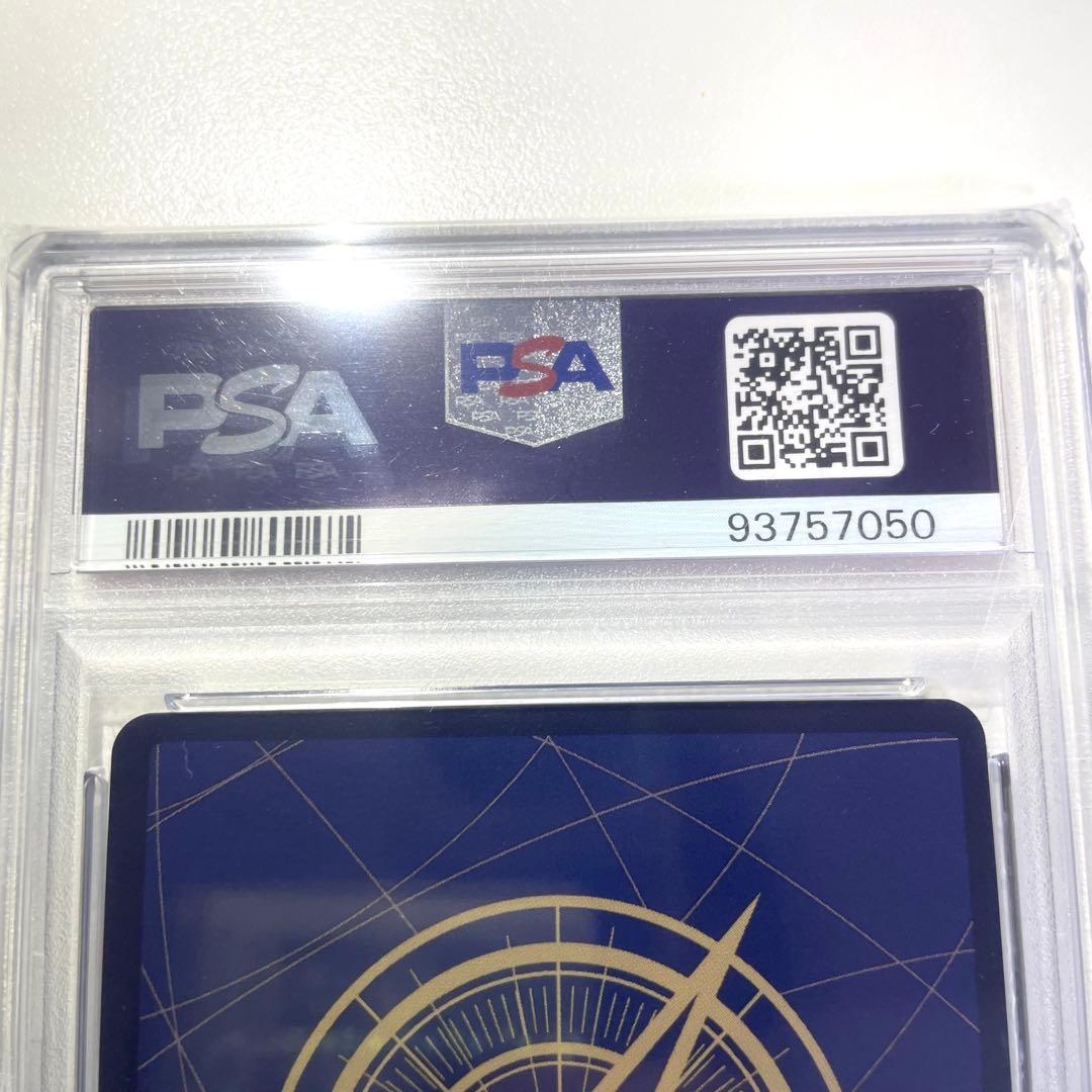 ワンピースカードゲーム ポートガス・D・エース　コミパラ PSA10