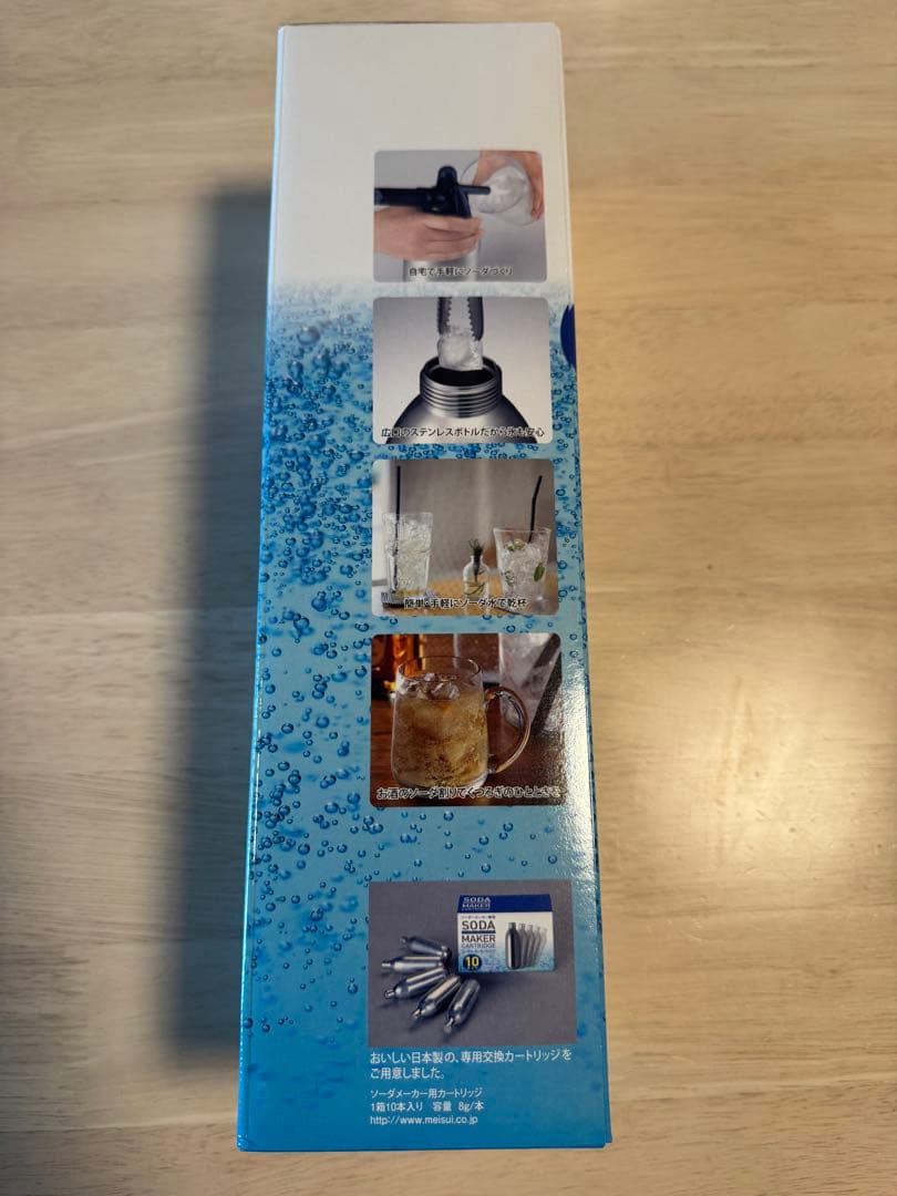 【未使用】MEISUI 炭酸水メーカー S1000 未使用カートリッジ付