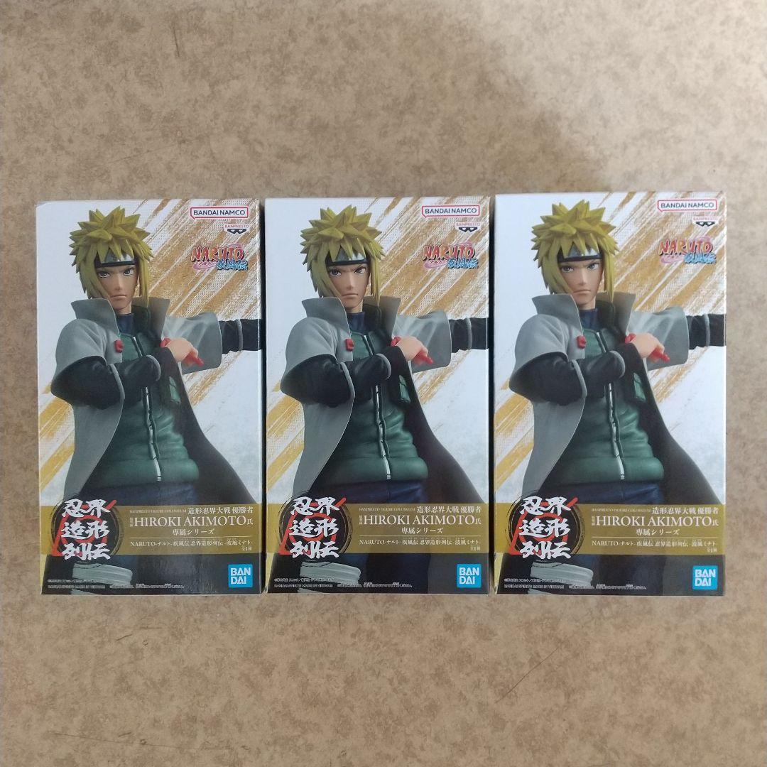 チェンソーマン 葬送のフリーレン NARUTO -ナルト- ワンピースフィギュア