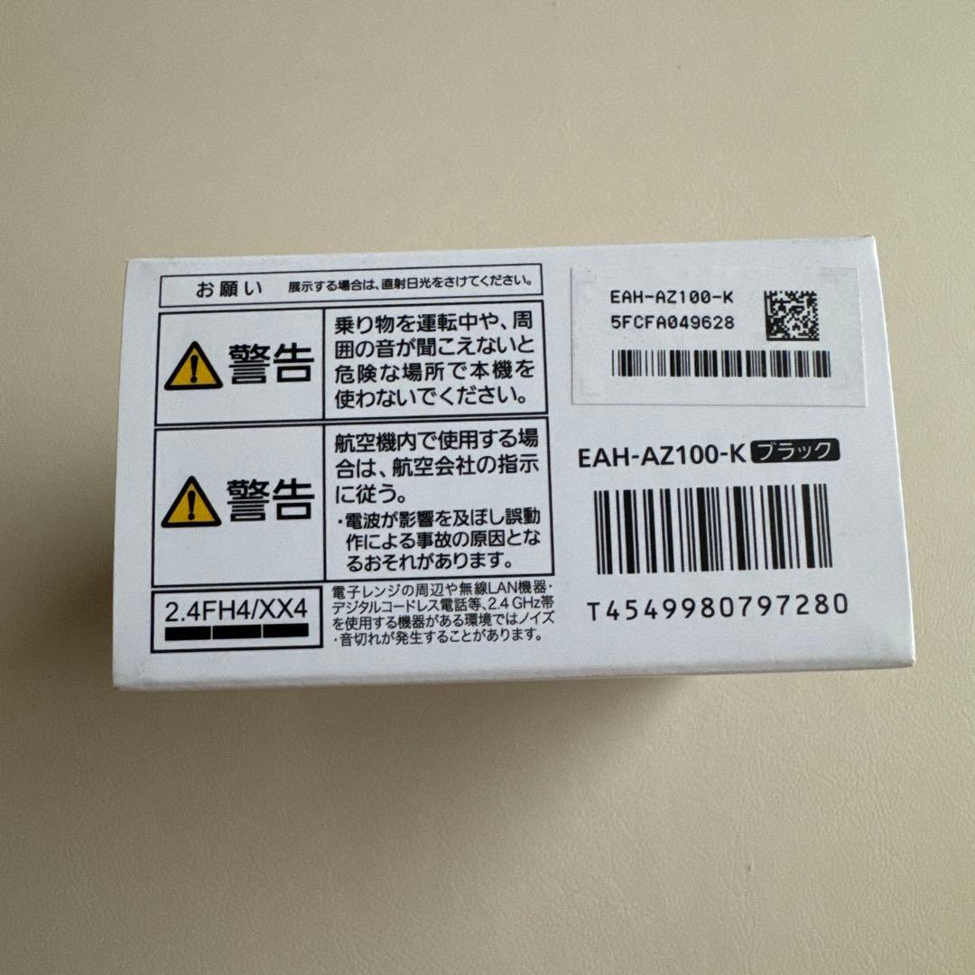 【Bernie Lean】Technics EAH-AZ100-K