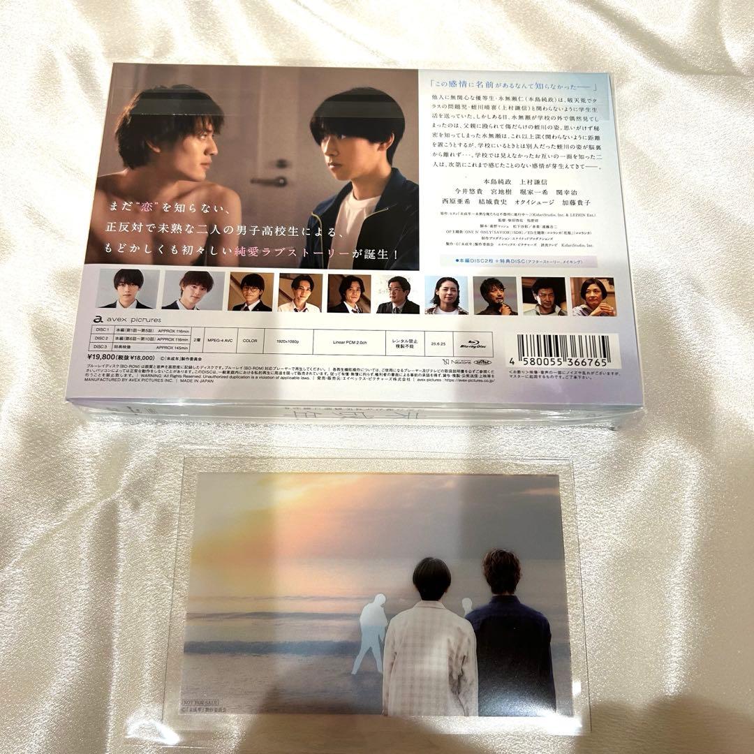 yt未成年　Blu-ray ポストカード・ステッカー付き