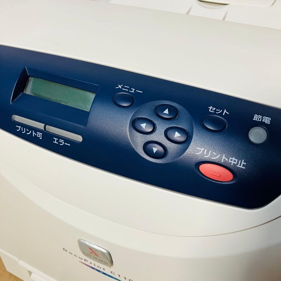【動作品】FUJIXEROX DocuPrint C1100 レーザープリンター
