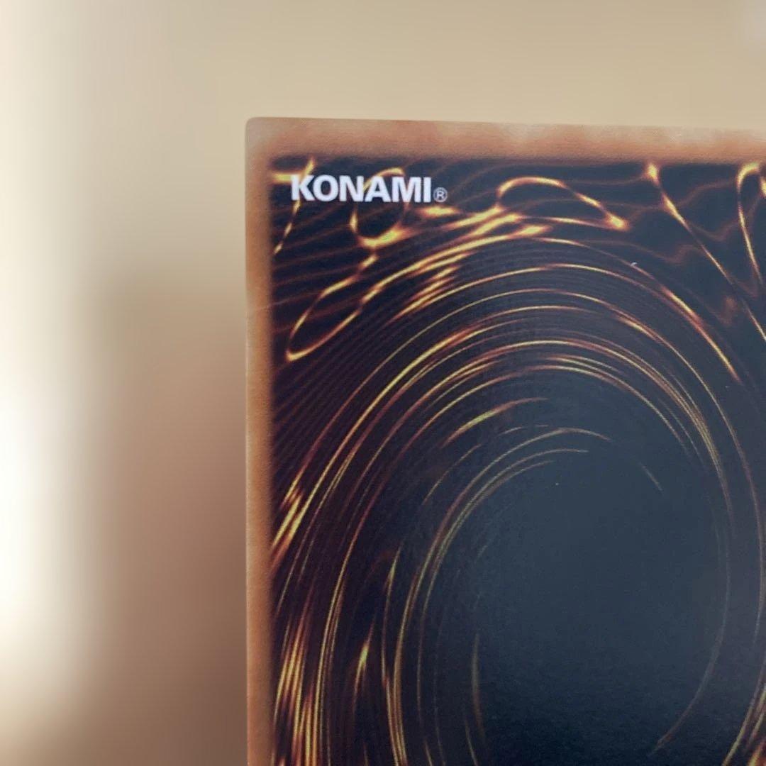 遊戯王　神炎皇ウリア　降雷皇ハモン　レリーフ