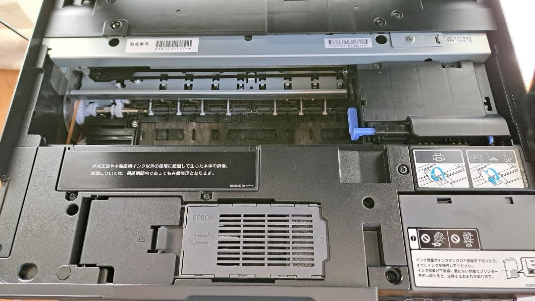 匿名希望様取置　超美品 エプソン インクジェット複合機 スマホ操作可能