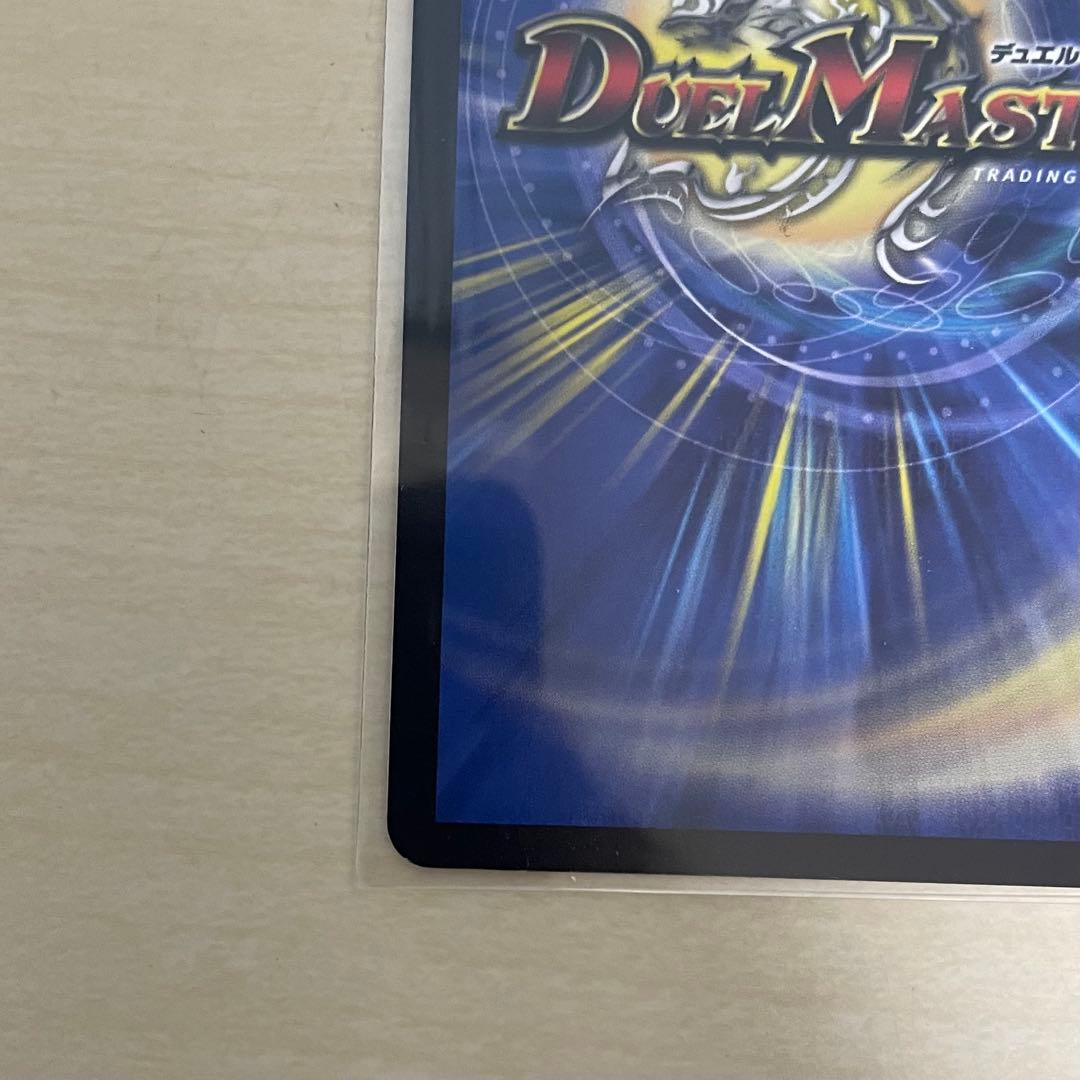 聖霊龍王 メルヴェイユ 秘超(サイン) フレン・E・ルスタリオ デュエマ