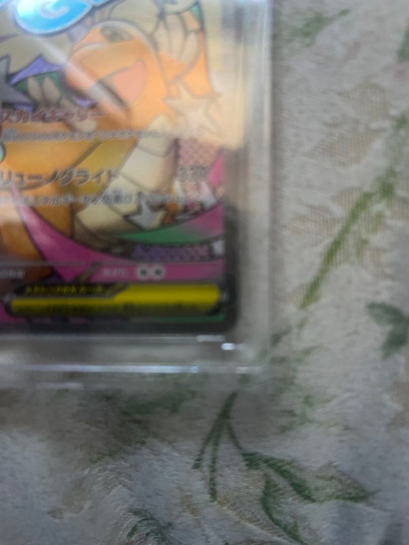 N*o様 中国語エラーメガカイリュー＆メガチャンブル2枚セット