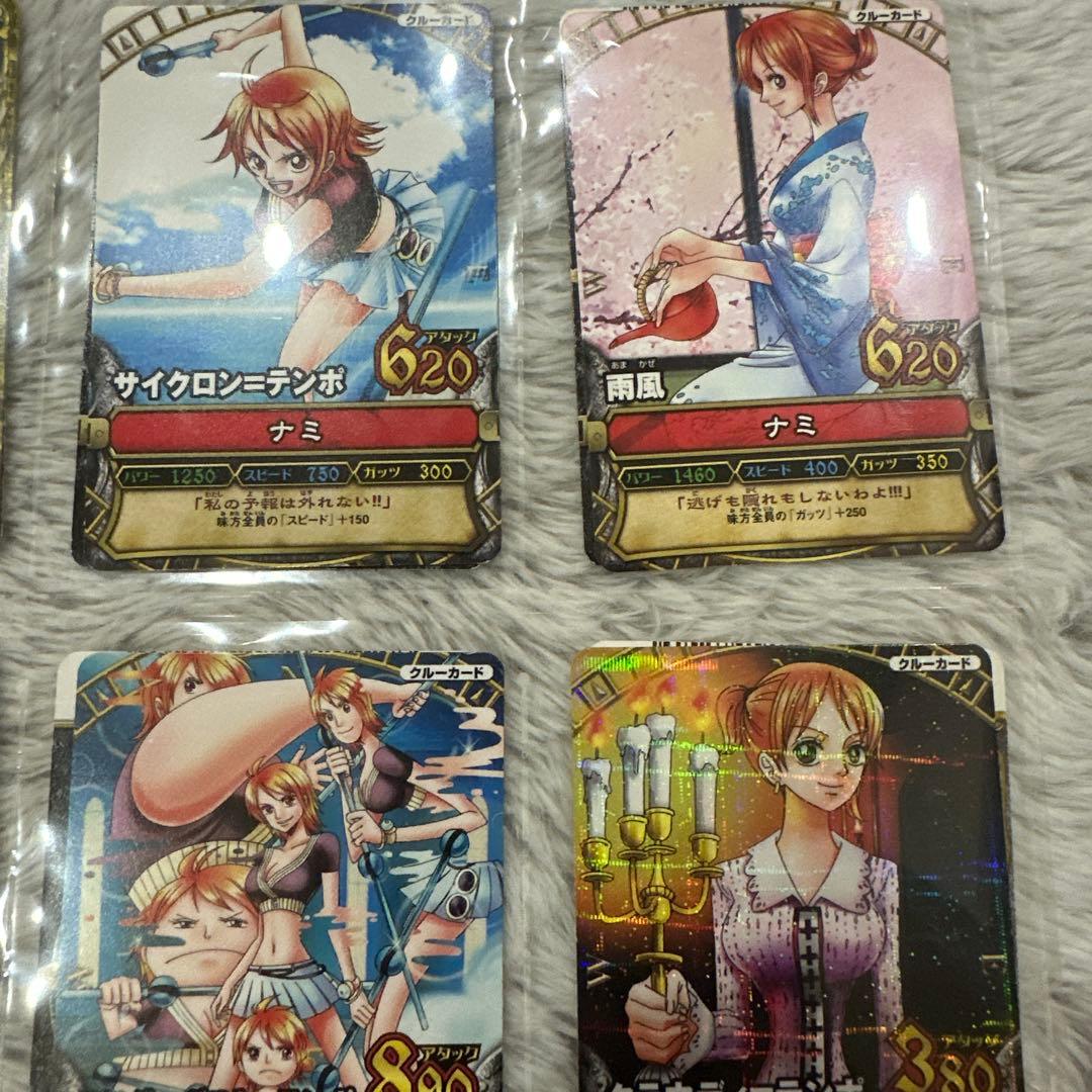 ワンピース ワンピーベリーマッチ ナミまとめ売り 18枚セット